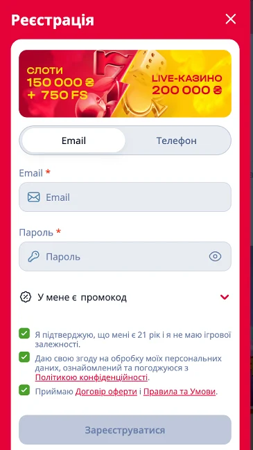 Реєстрація в казино Betking