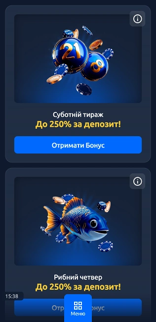Суботні бонуси на сайті казино championclub