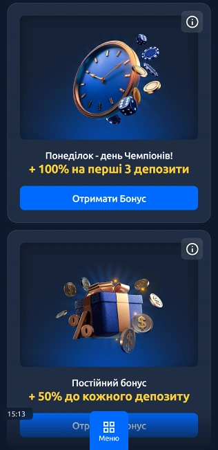 Бонуси в championclub