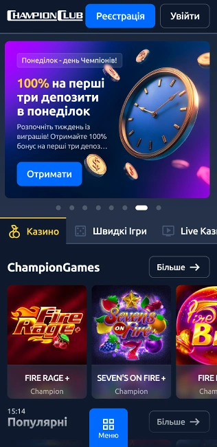 Мобільна версія сайту казино championclub