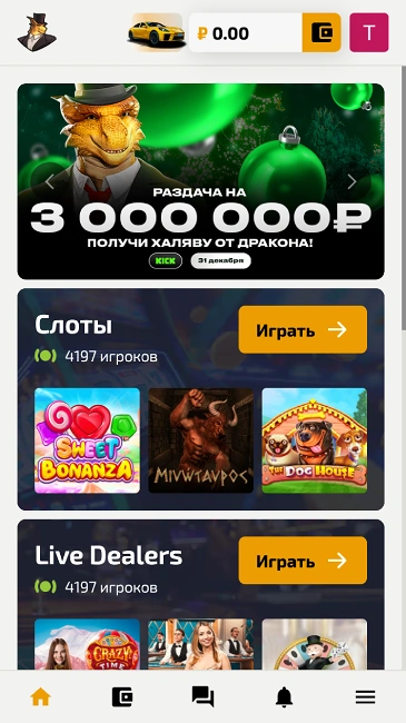 Мобільна версія казино Dragon Money
