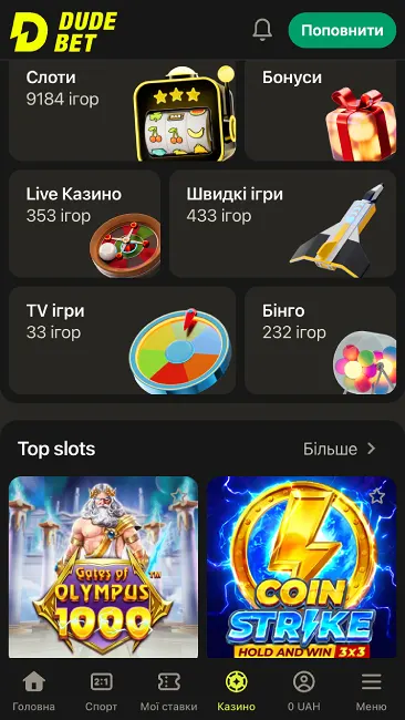 Онлайн казино Parik24