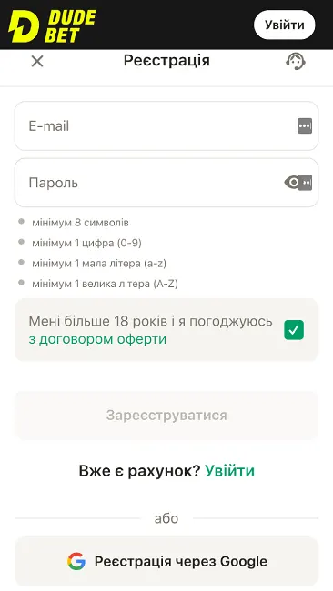 Реєстрація в казино Parik24