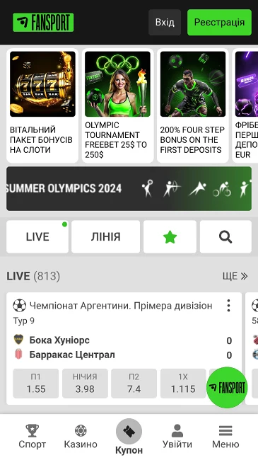 Офіційний сайт БК Fan Sport
