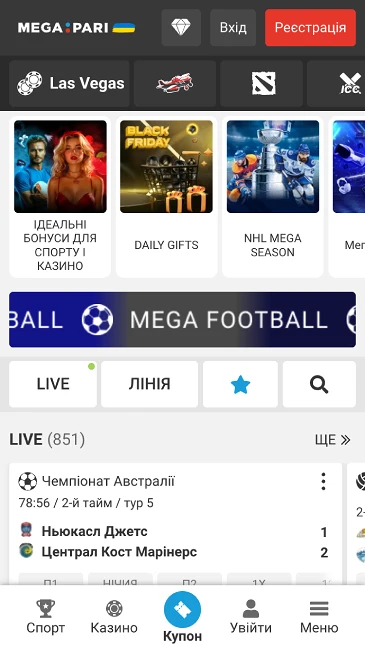 Mega Pari офіційний сайт
