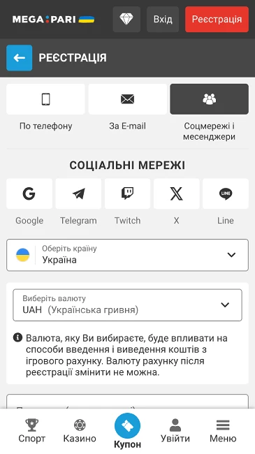 Mega Pari реєстрація в казино