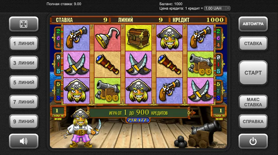 Ігровий автомат Pirate