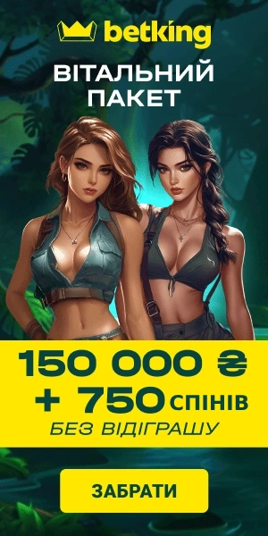 Вітальний бонус казино онлайн Betking