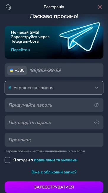 Реєстрація в казино Slot Club Pro