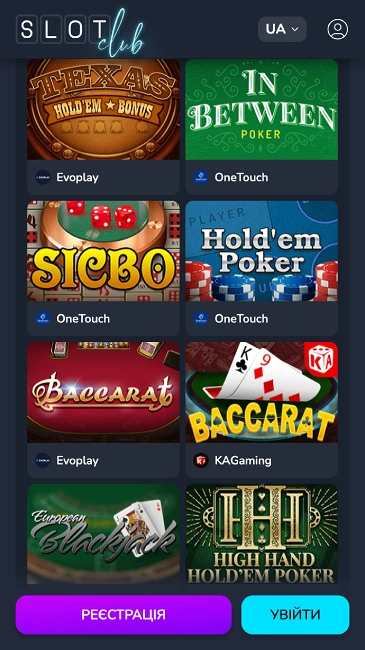 Настільні ігри казино Slot Club Pro