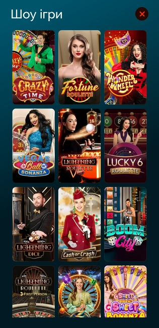 шоу ігри в казино vegas